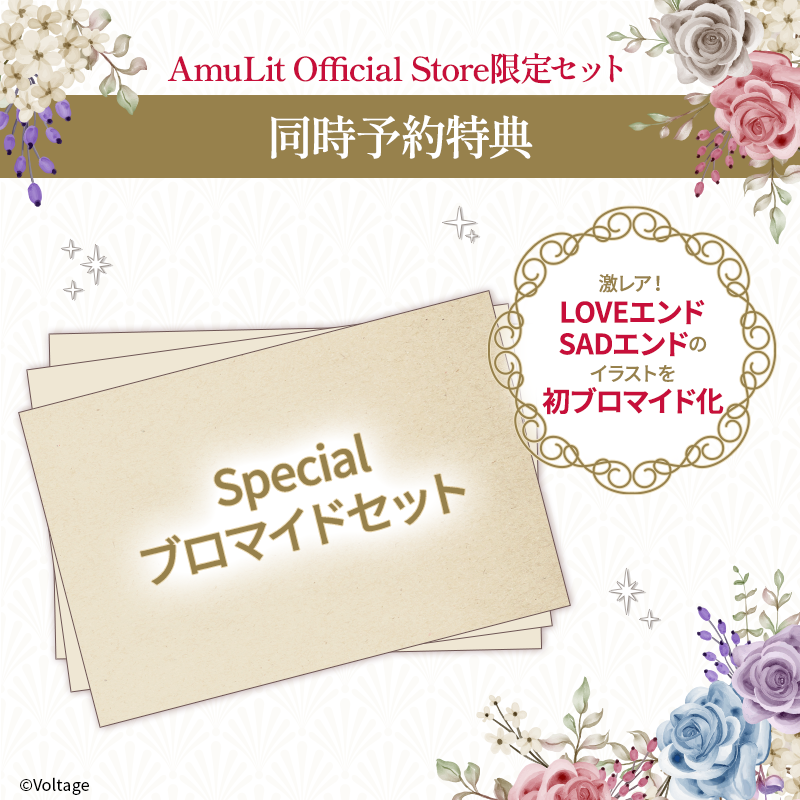 【2本セット】ドラマCD
