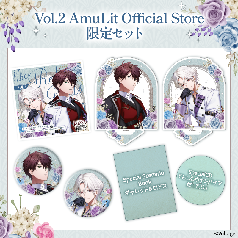 【単品】ドラマCD