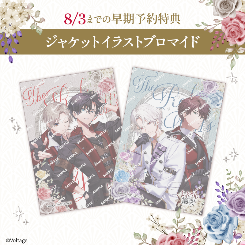 【単品】ドラマCD