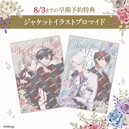 【単品】ドラマCD