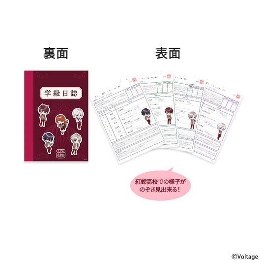トレーディング 学級日誌風A5カード - AmuLit Official Store