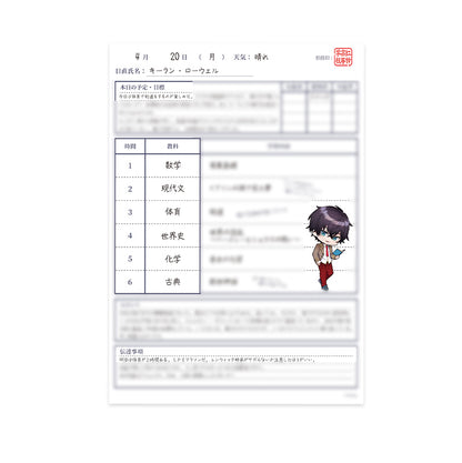 トレーディング 学級日誌風A5カード - AmuLit Official Store