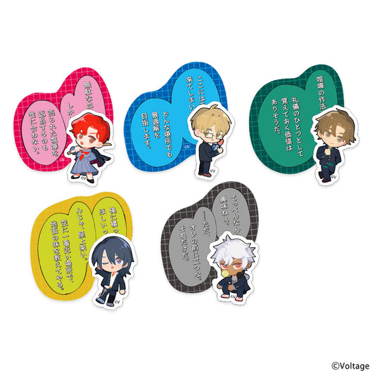 ステッカーセット